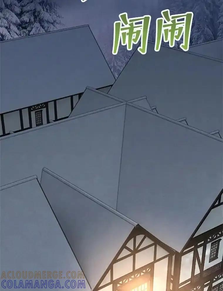 《孩子爸爸是谁？》45.走私枪支的来源 第61页