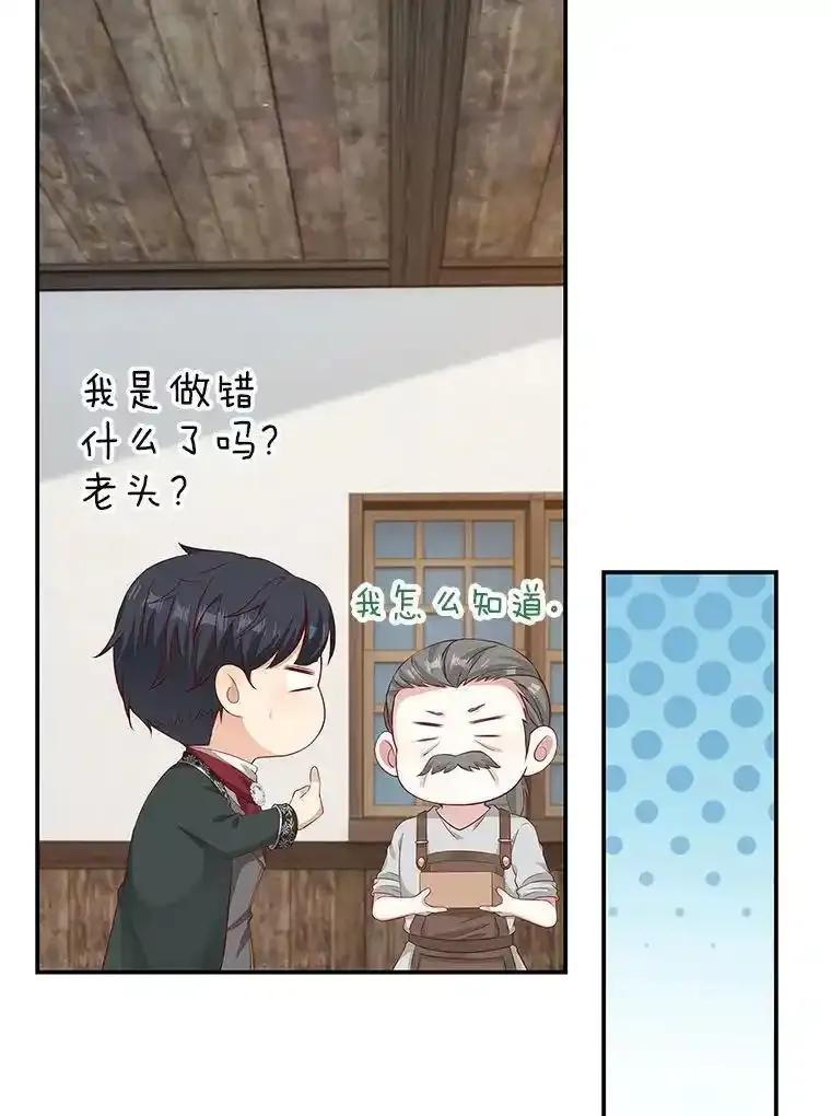 《孩子爸爸是谁？》45.走私枪支的来源 第120页