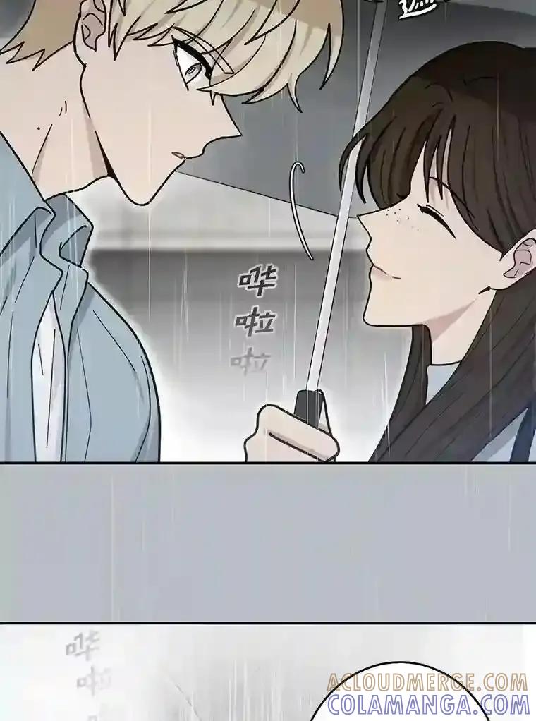 《李世界的平凡生活》46.振云的表白 第52页