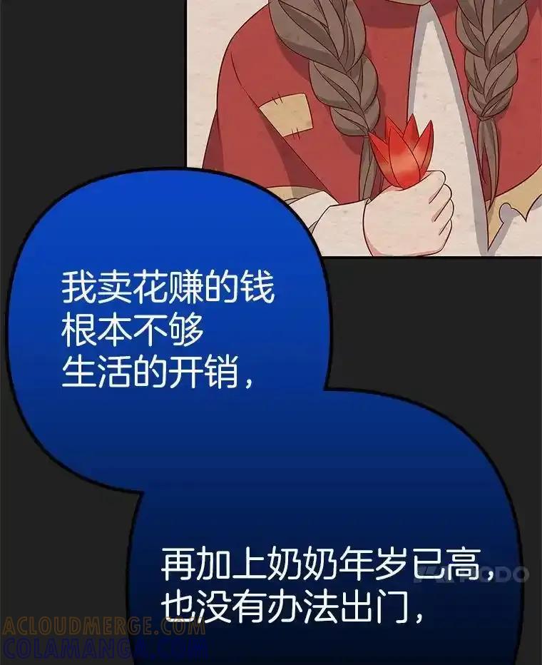 《孩子爸爸是谁？》45.走私枪支的来源 第41页