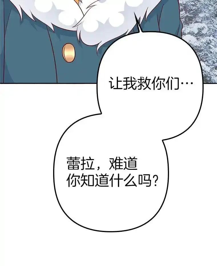 《孩子爸爸是谁？》45.走私枪支的来源 第35页