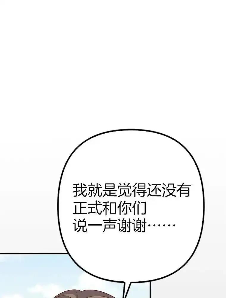 《孩子爸爸是谁？》45.走私枪支的来源 第132页