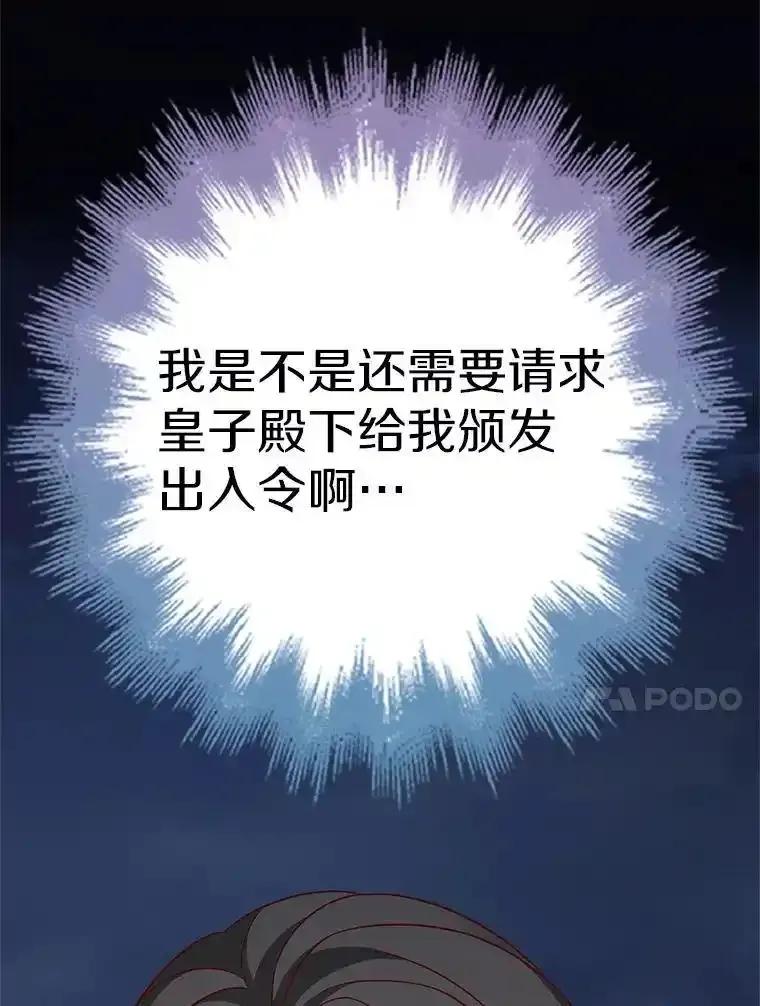 《孩子爸爸是谁？》45.走私枪支的来源 第24页