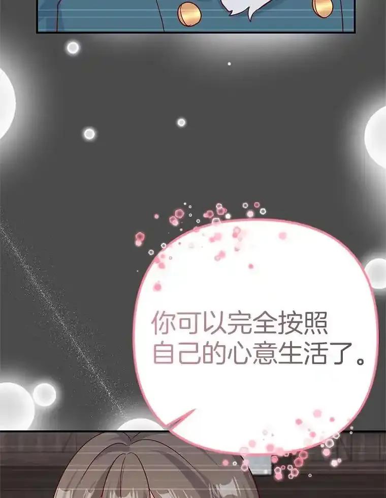 《孩子爸爸是谁？》45.走私枪支的来源 第143页