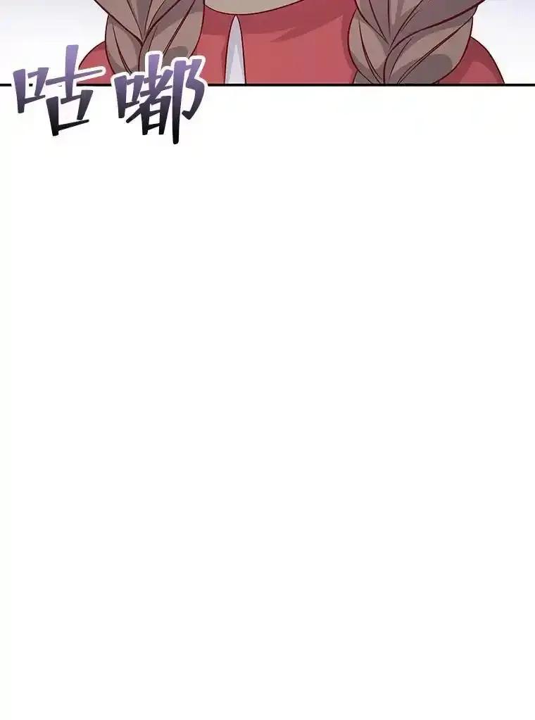 《孩子爸爸是谁？》45.走私枪支的来源 第12页