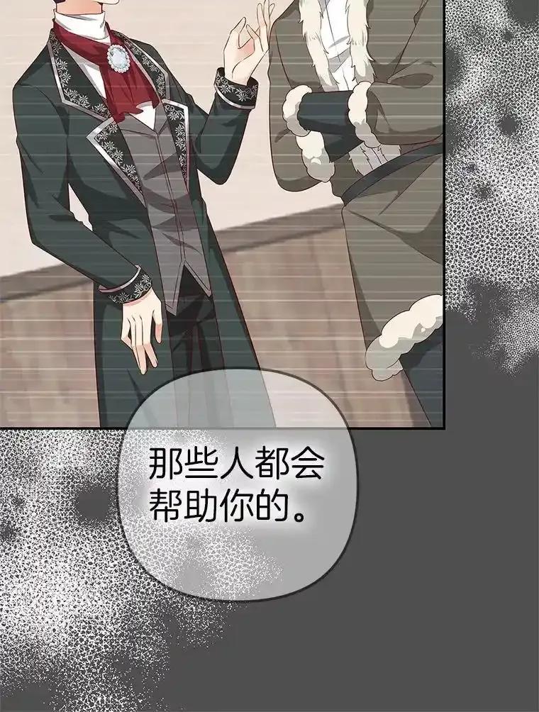 《孩子爸爸是谁？》45.走私枪支的来源 第140页