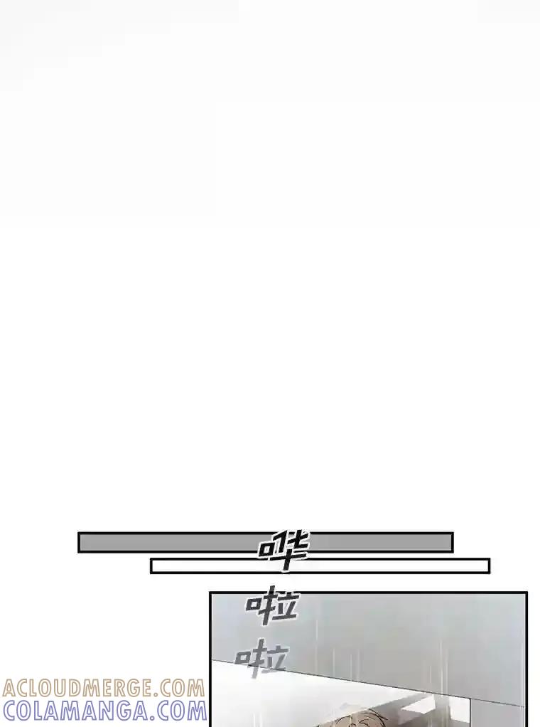 《李世界的平凡生活》46.振云的表白 第55页