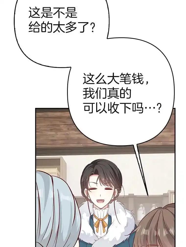 《孩子爸爸是谁？》45.走私枪支的来源 第6页