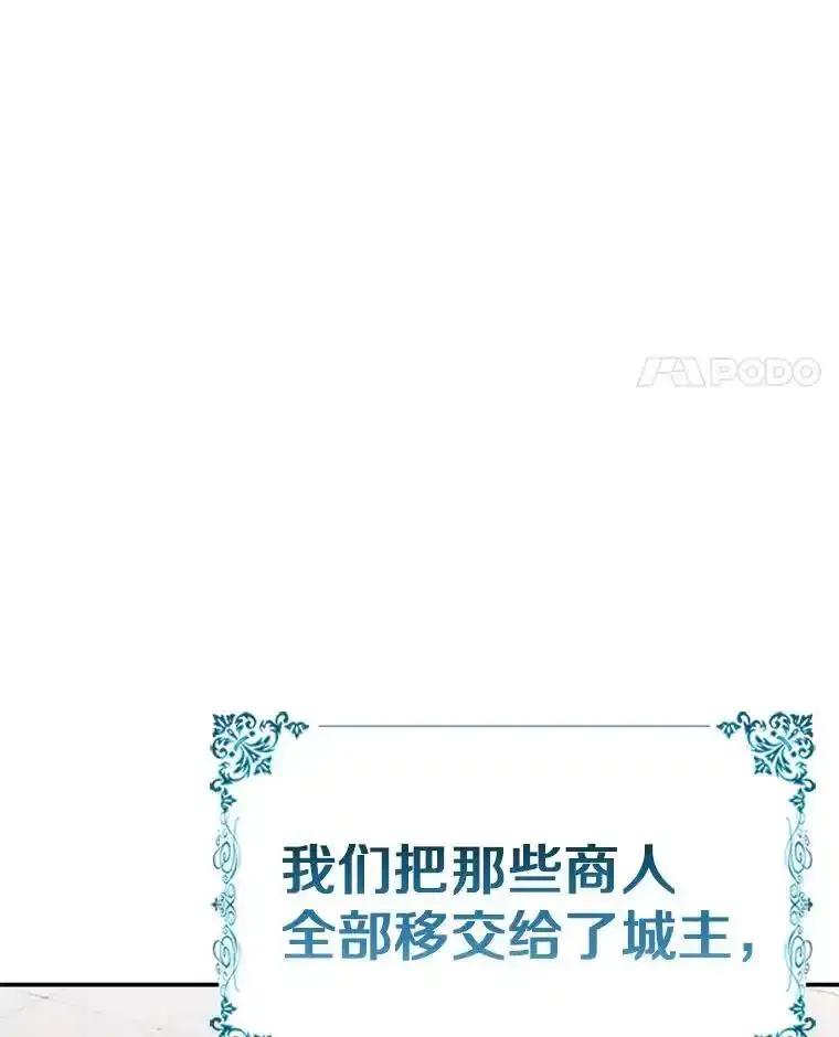 《孩子爸爸是谁？》45.走私枪支的来源 第82页