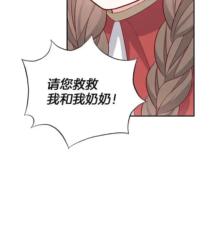 《孩子爸爸是谁？》45.走私枪支的来源 第32页