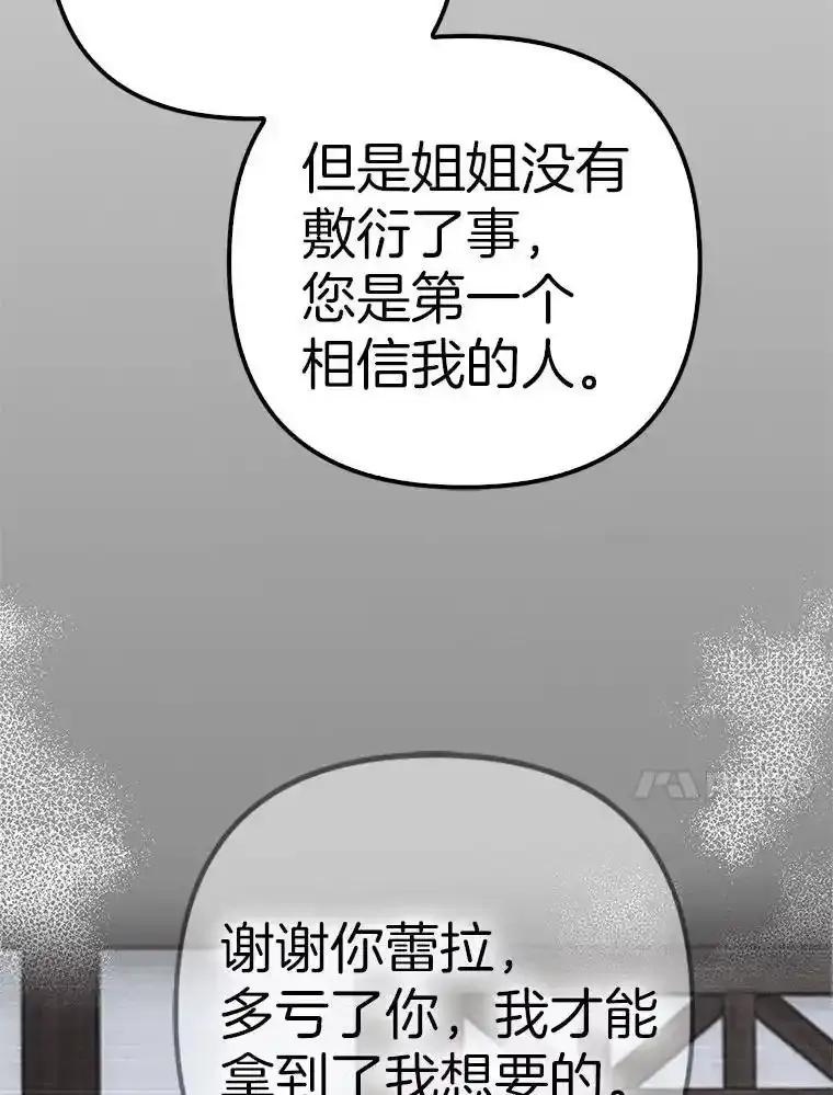 《孩子爸爸是谁？》45.走私枪支的来源 第134页