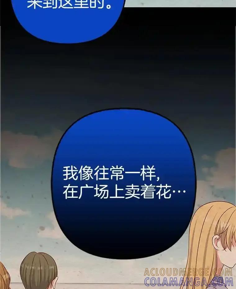 《孩子爸爸是谁？》45.走私枪支的来源 第37页