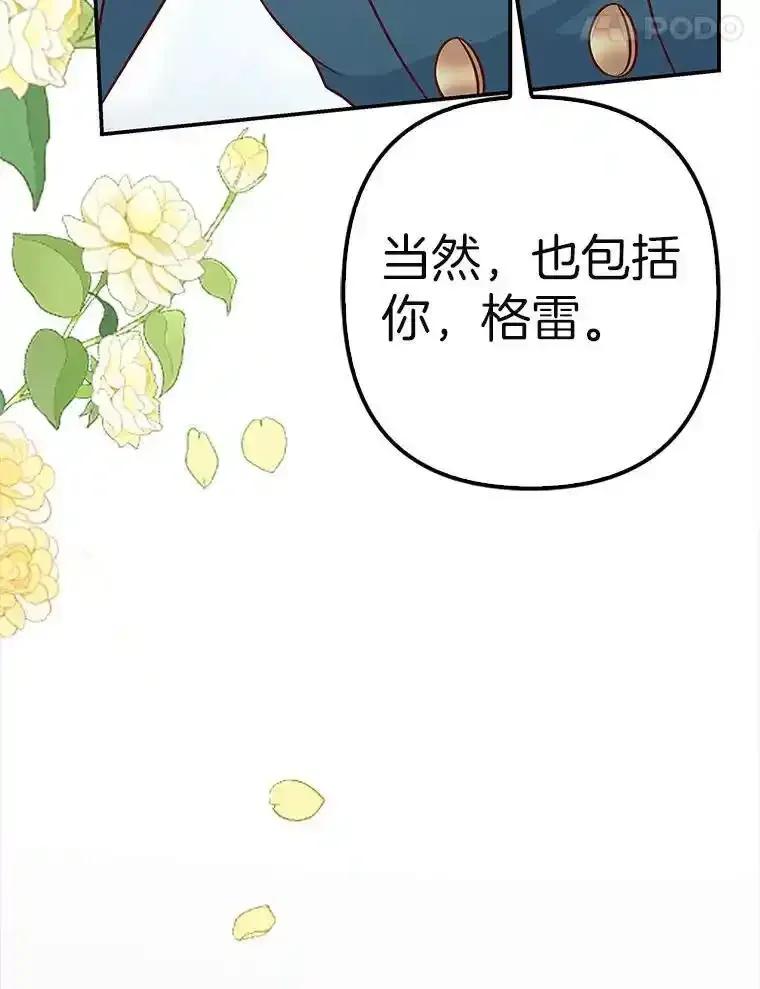《孩子爸爸是谁？》45.走私枪支的来源 第59页