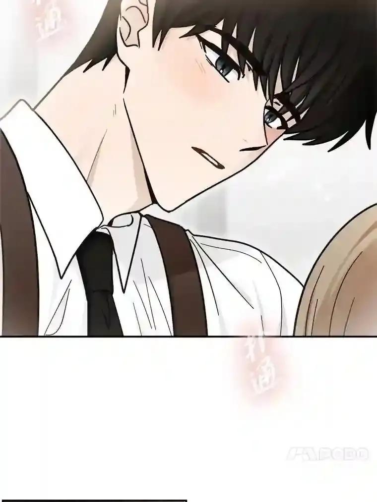 《李世界的平凡生活》46.振云的表白 第33页