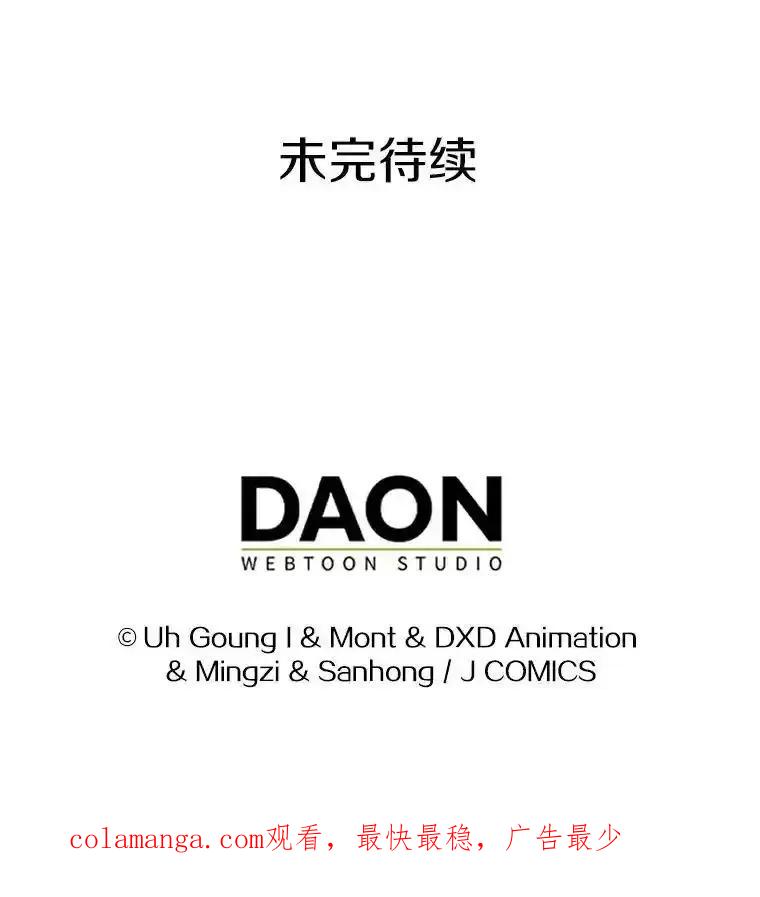 《孩子爸爸是谁？》45.走私枪支的来源 第148页
