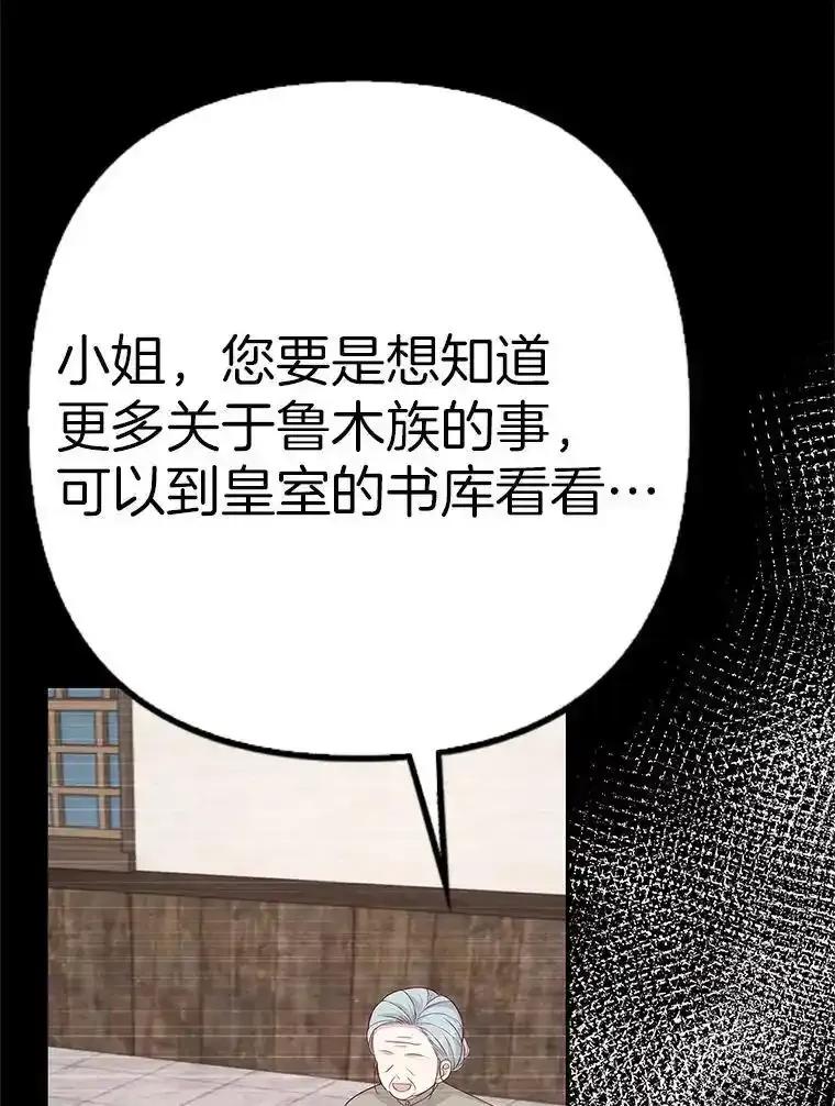 《孩子爸爸是谁？》45.走私枪支的来源 第20页