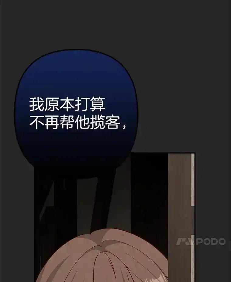 《孩子爸爸是谁？》45.走私枪支的来源 第48页