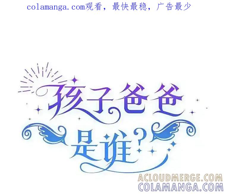 《孩子爸爸是谁？》45.走私枪支的来源 第1页