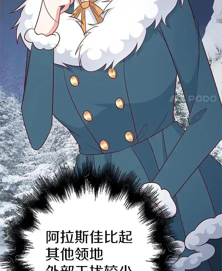 《孩子爸爸是谁？》45.走私枪支的来源 第52页