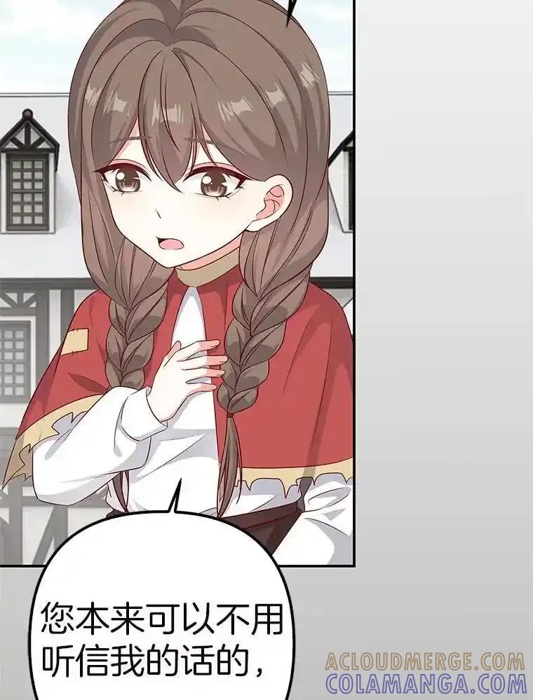 《孩子爸爸是谁？》45.走私枪支的来源 第133页
