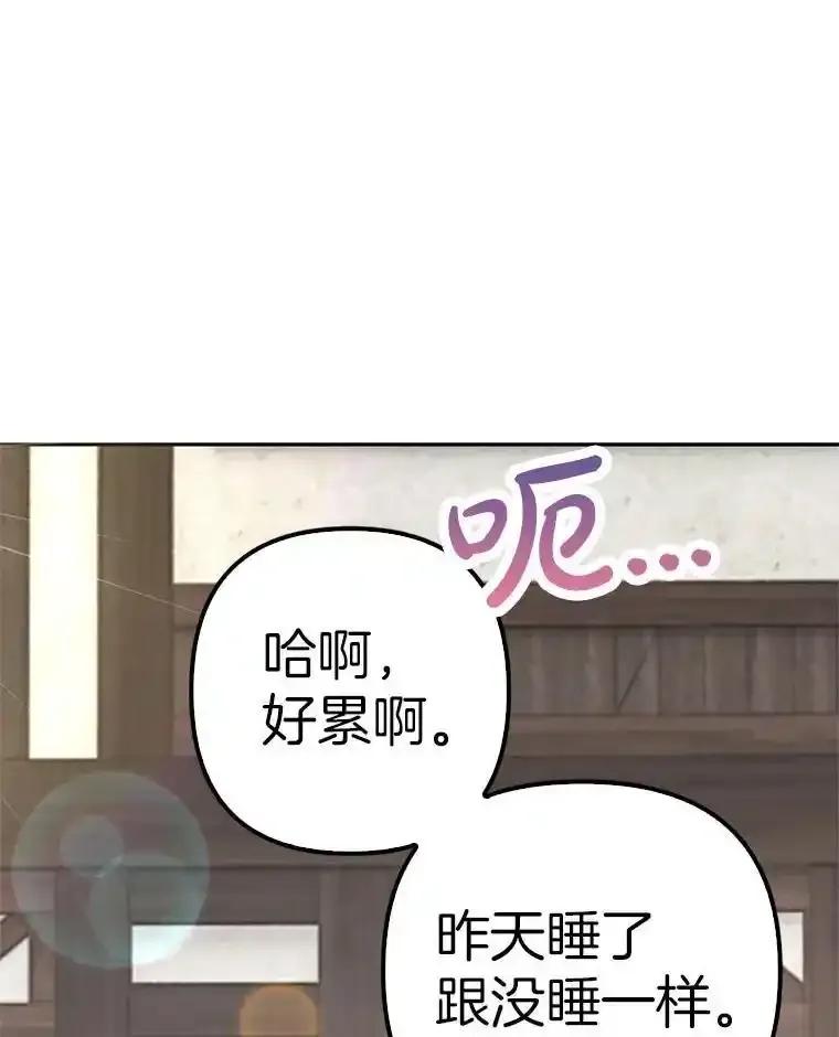 《孩子爸爸是谁？》45.走私枪支的来源 第87页