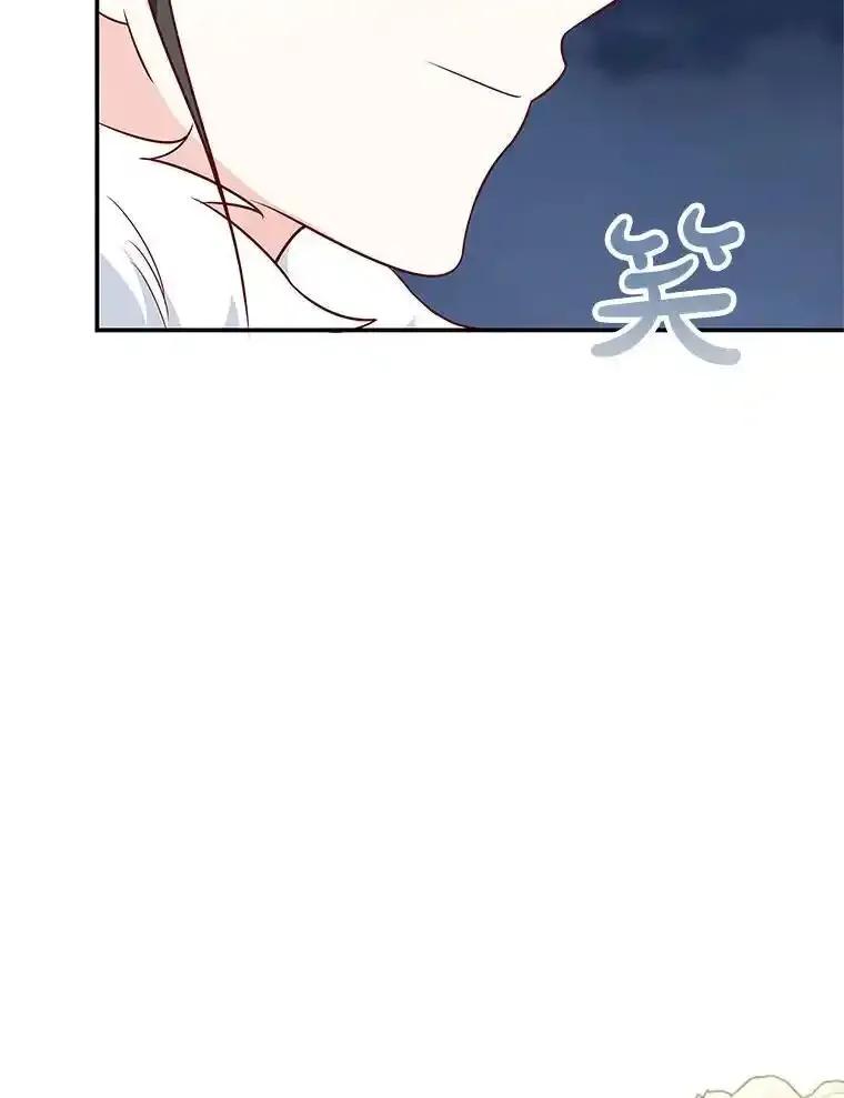 《孩子爸爸是谁？》45.走私枪支的来源 第56页