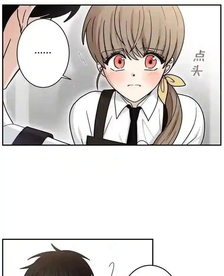 《李世界的平凡生活》46.振云的表白 第41页