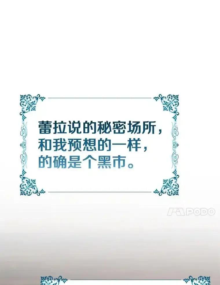《孩子爸爸是谁？》45.走私枪支的来源 第75页