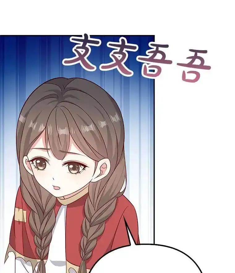 《孩子爸爸是谁？》45.走私枪支的来源 第30页