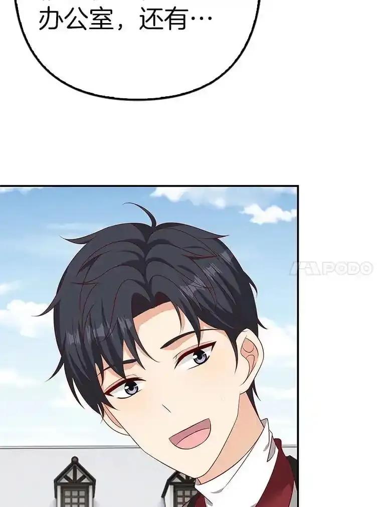 《孩子爸爸是谁？》45.走私枪支的来源 第92页