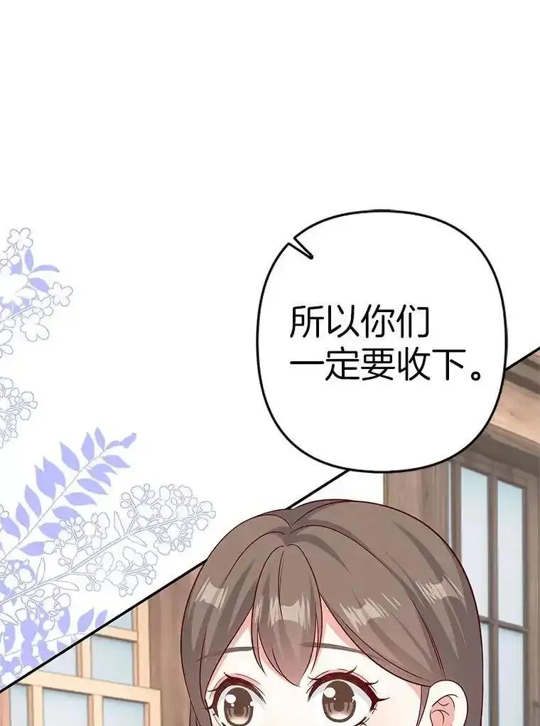 《孩子爸爸是谁？》45.走私枪支的来源 第10页