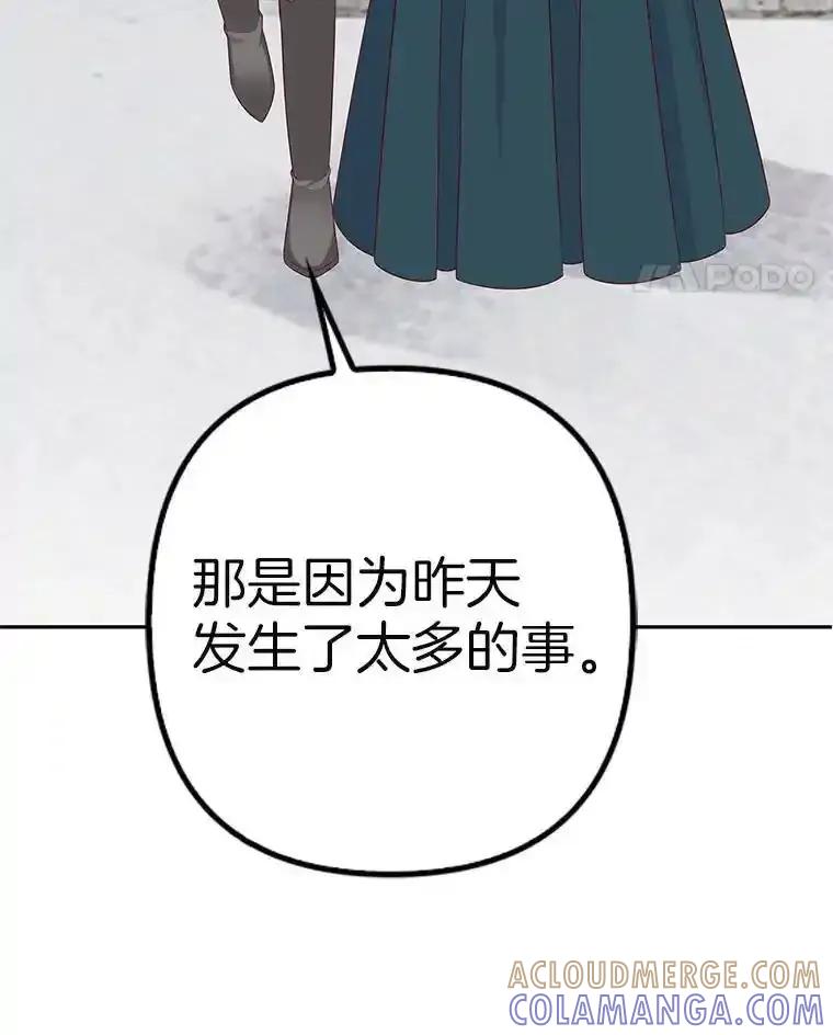 《孩子爸爸是谁？》45.走私枪支的来源 第89页