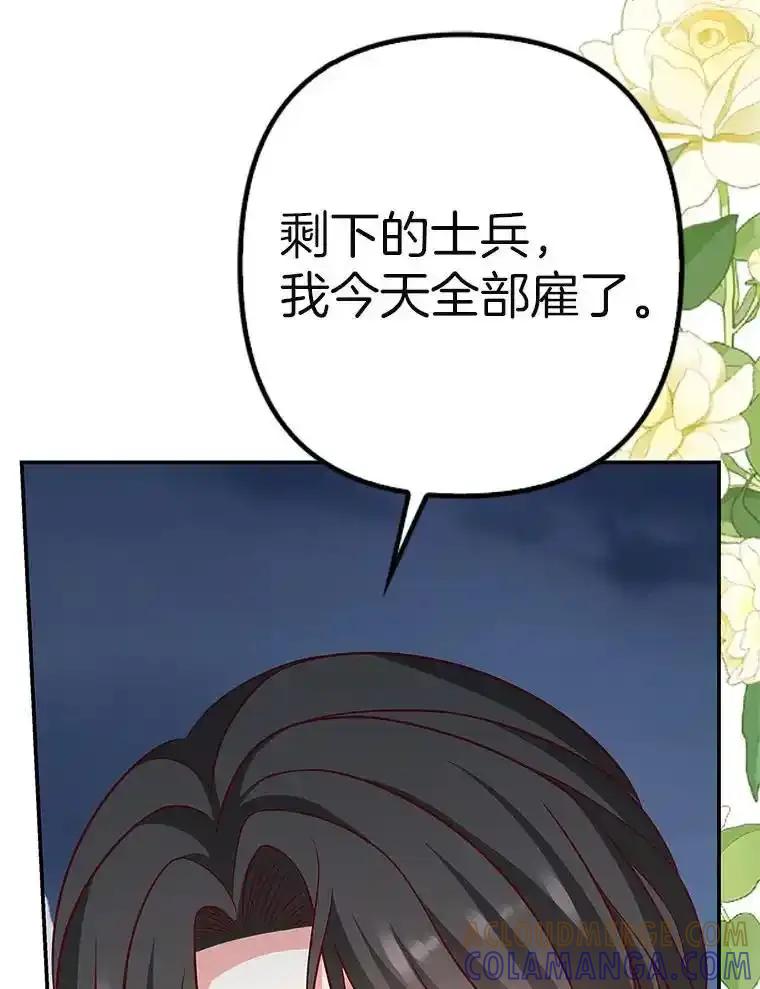 《孩子爸爸是谁？》45.走私枪支的来源 第57页