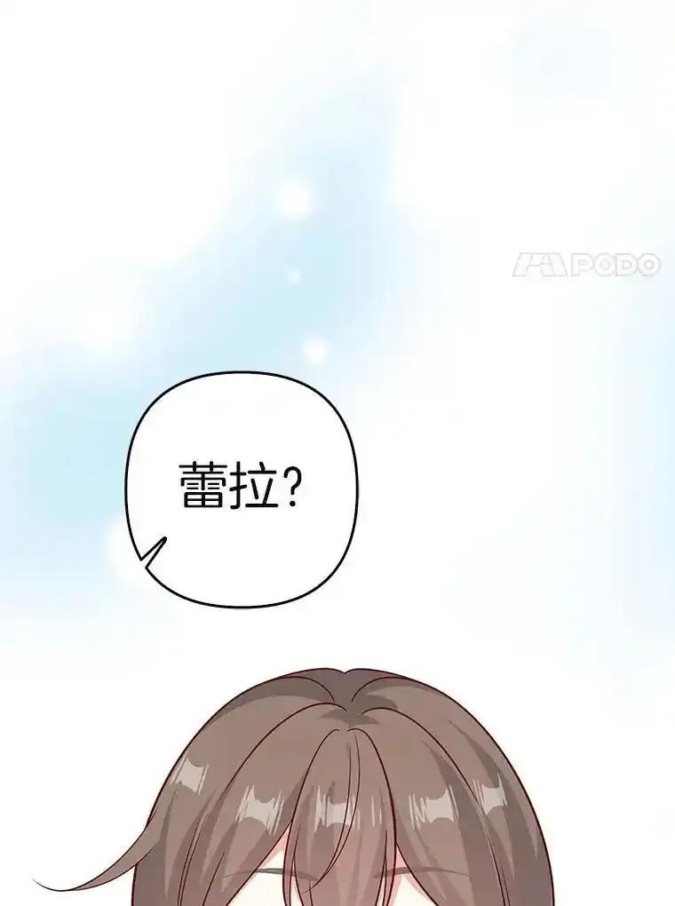 《孩子爸爸是谁？》45.走私枪支的来源 第128页