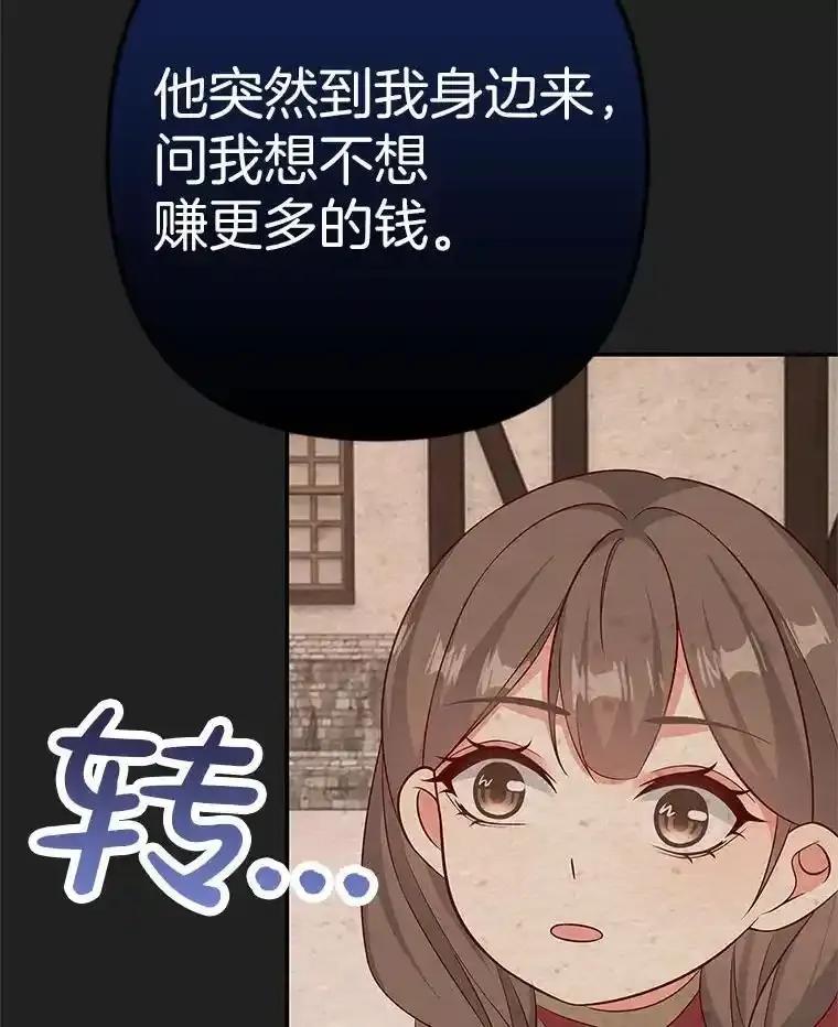 《孩子爸爸是谁？》45.走私枪支的来源 第40页