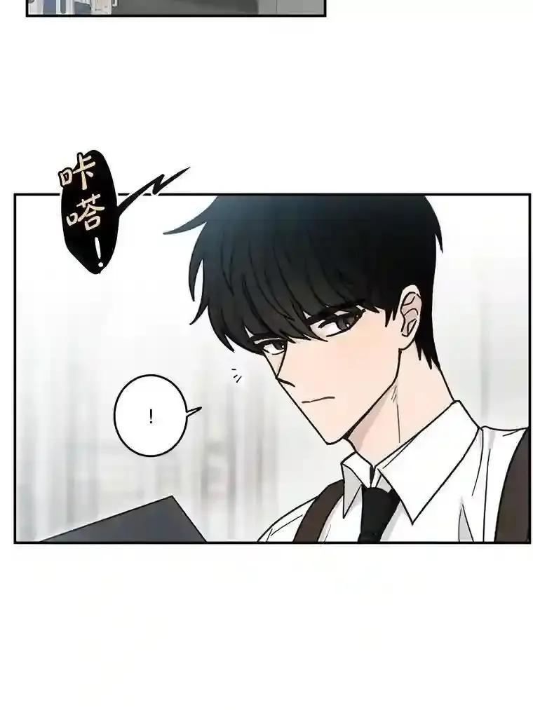 《李世界的平凡生活》46.振云的表白 第23页