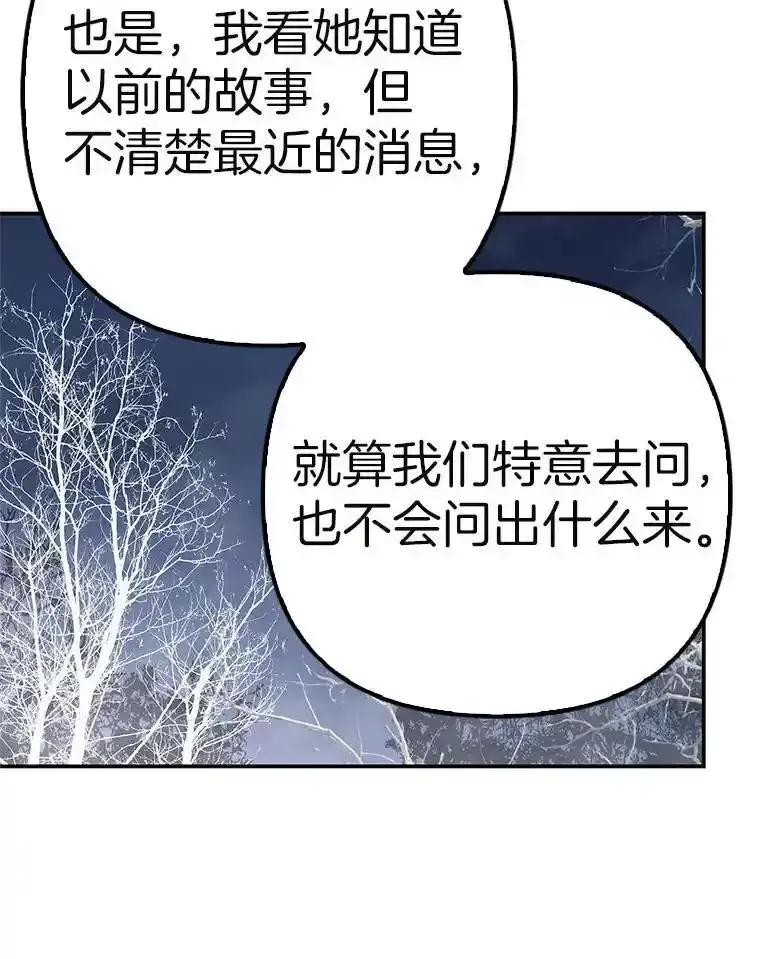 《孩子爸爸是谁？》45.走私枪支的来源 第16页