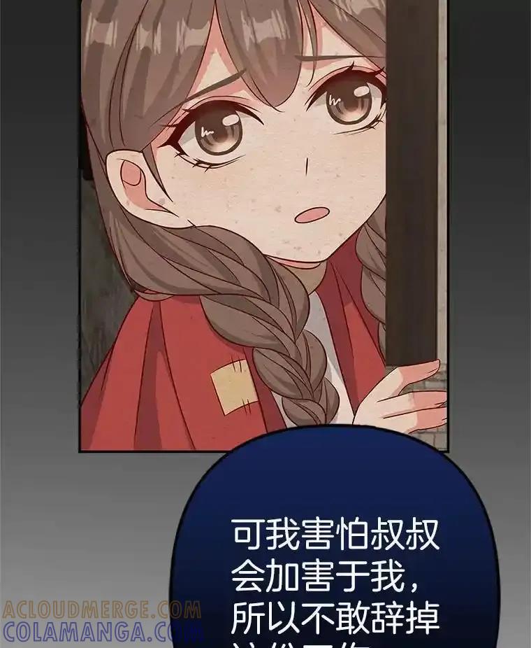 《孩子爸爸是谁？》45.走私枪支的来源 第49页
