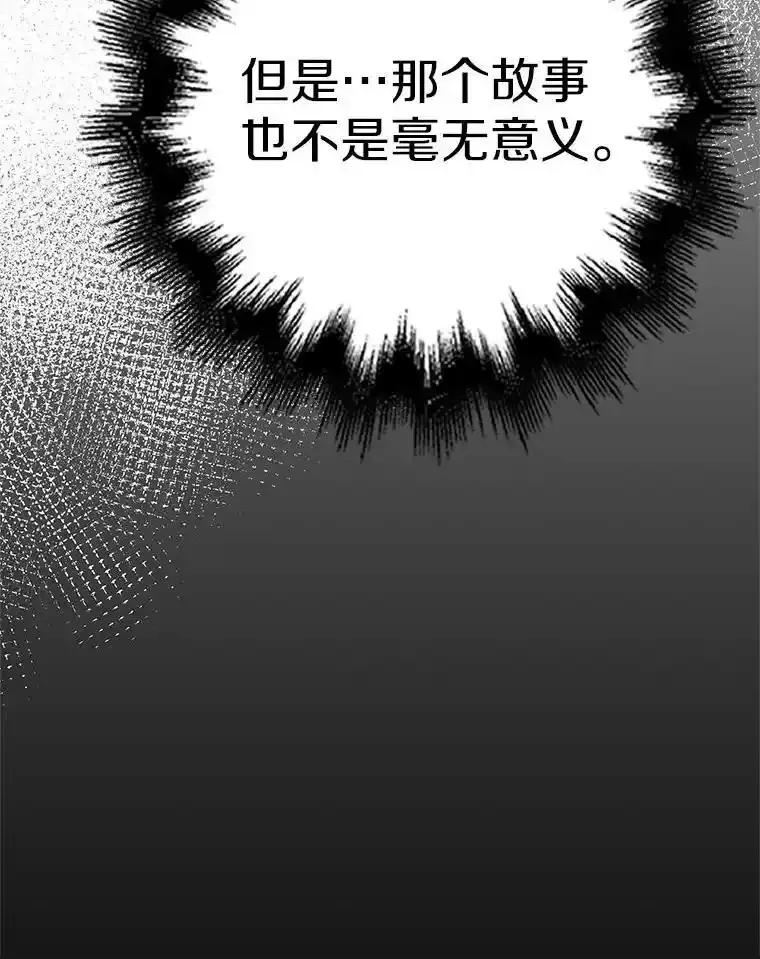 《孩子爸爸是谁？》45.走私枪支的来源 第19页