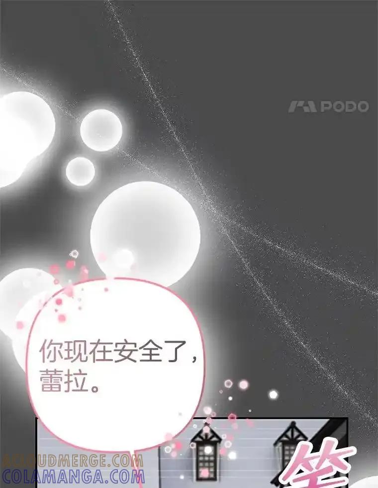 《孩子爸爸是谁？》45.走私枪支的来源 第141页