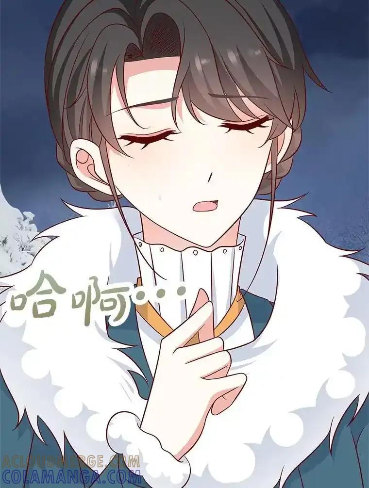 《孩子爸爸是谁？》45.走私枪支的来源 第25页