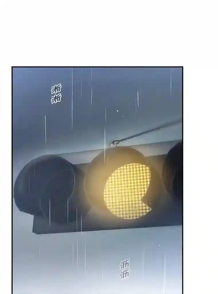 《李世界的平凡生活》46.振云的表白 第48页