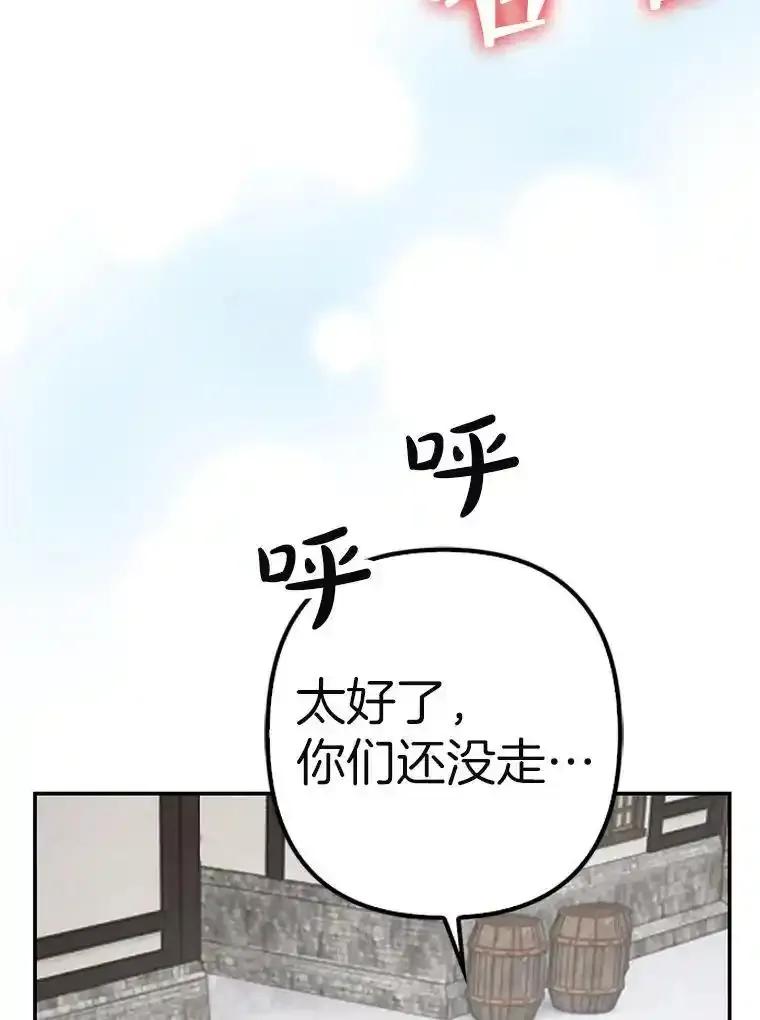 《孩子爸爸是谁？》45.走私枪支的来源 第130页