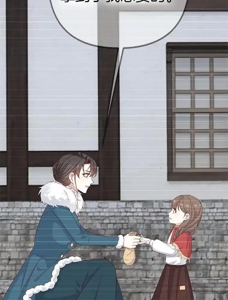 《孩子爸爸是谁？》45.走私枪支的来源 第135页