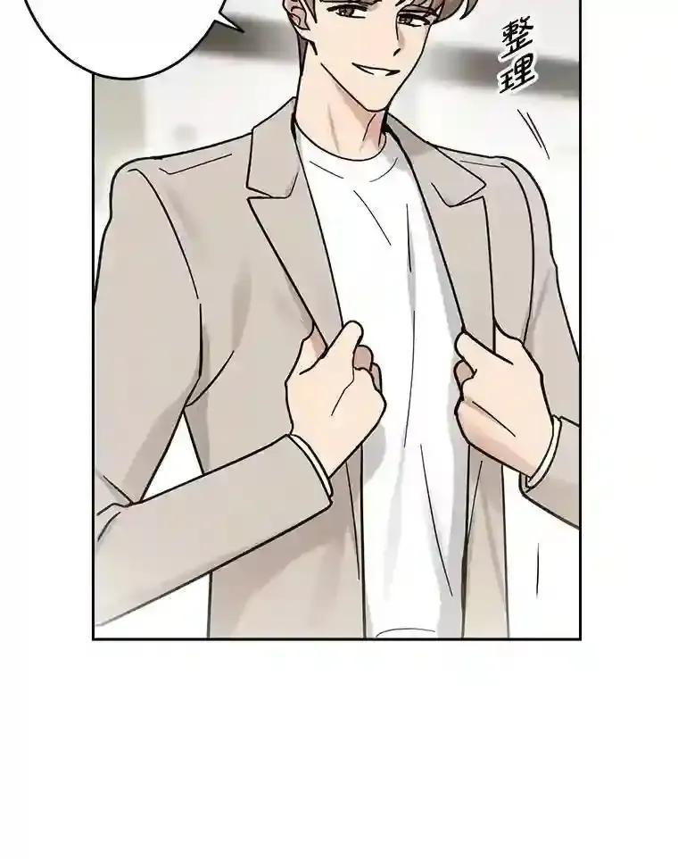 《李世界的平凡生活》47.不欢而散 第21页