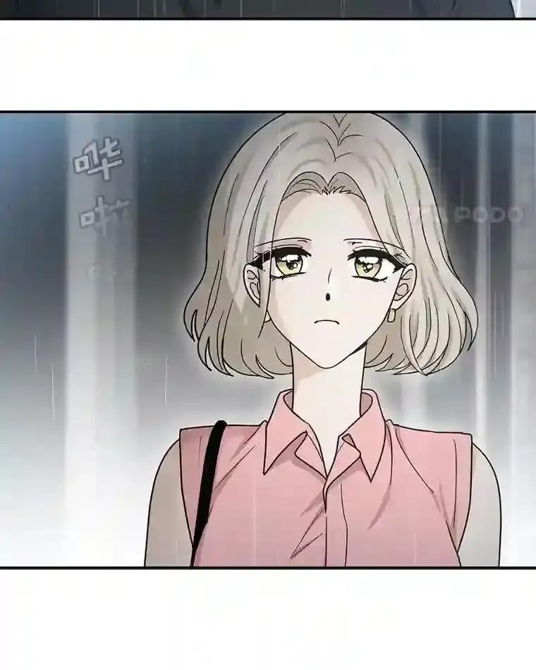 《李世界的平凡生活》47.不欢而散 第11页