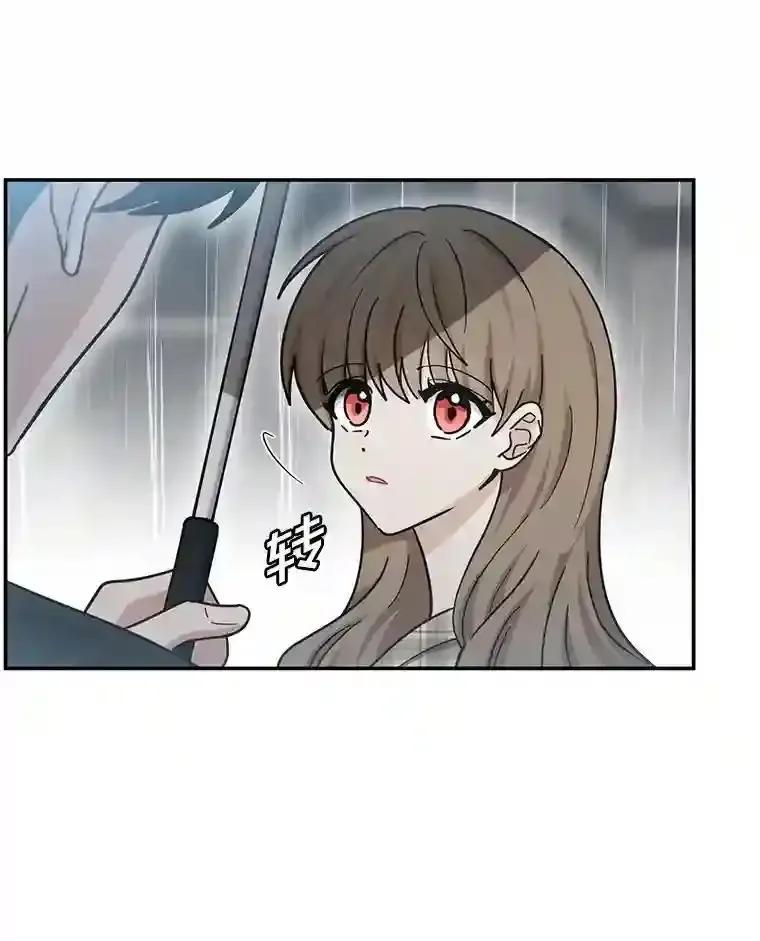 《李世界的平凡生活》47.不欢而散 第5页