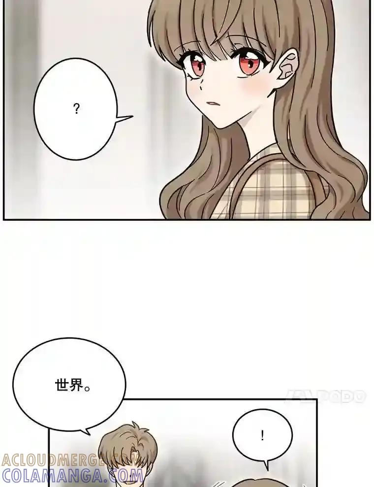 《李世界的平凡生活》47.不欢而散 第28页