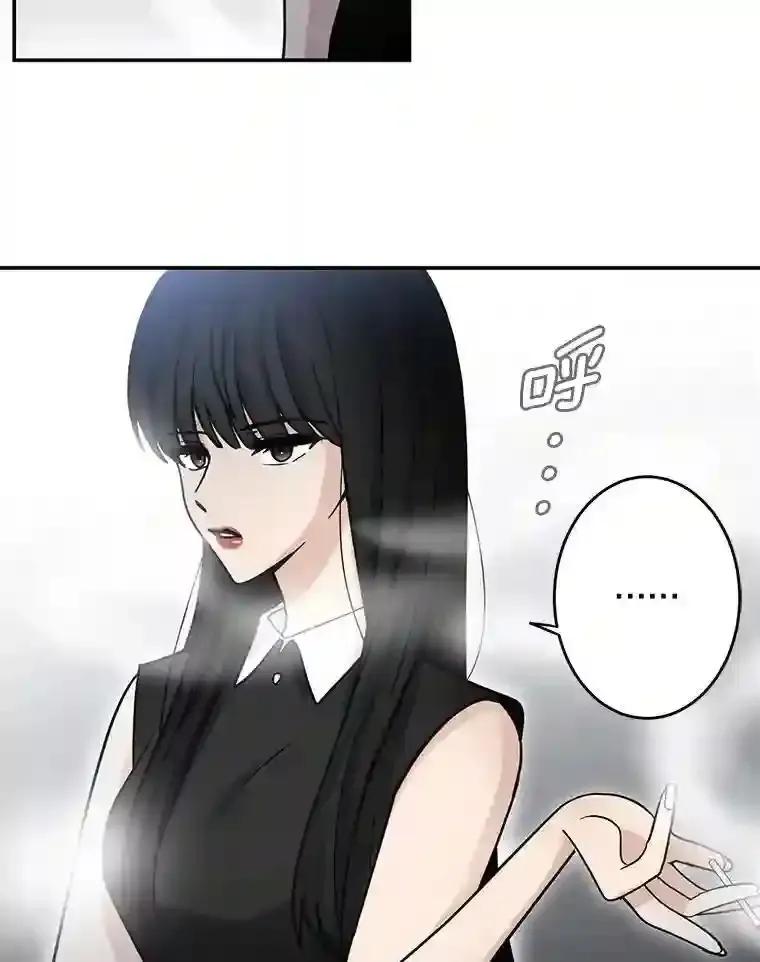 《李世界的平凡生活》47.不欢而散 第59页
