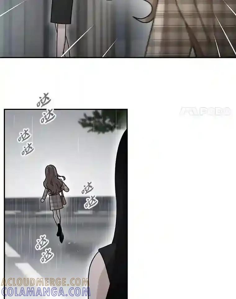 《李世界的平凡生活》47.不欢而散 第58页